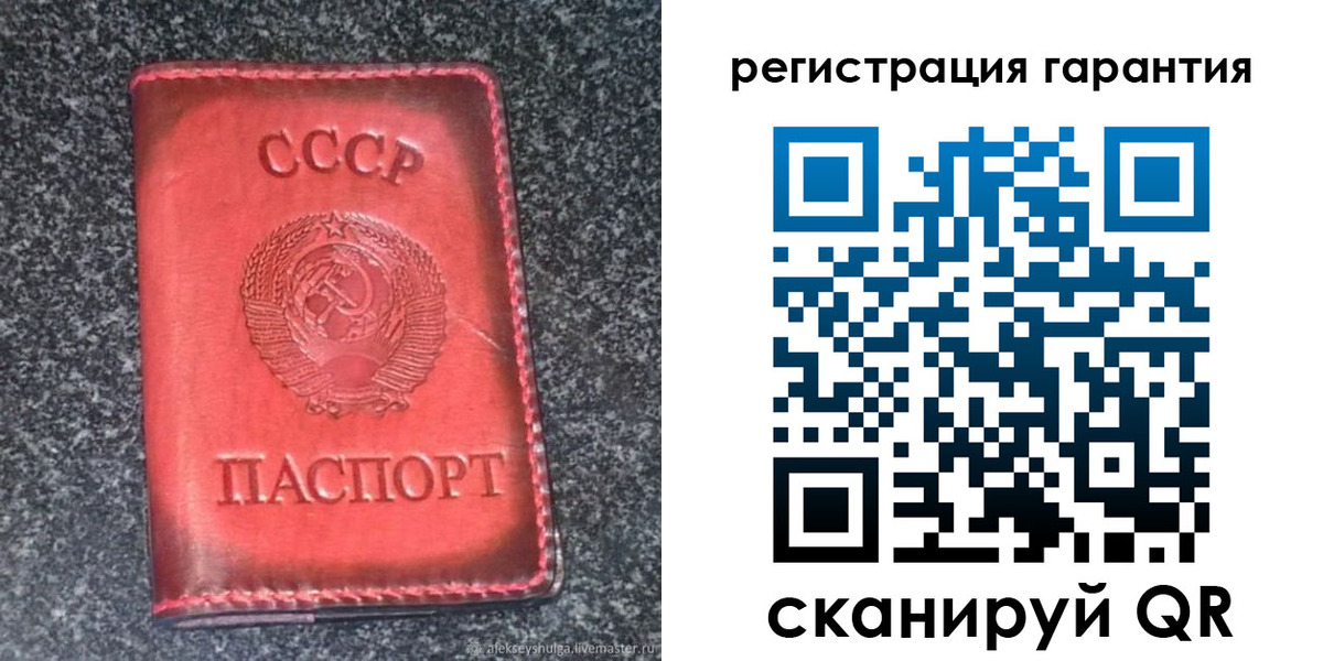 где прописаться в Ликино-Дулёво