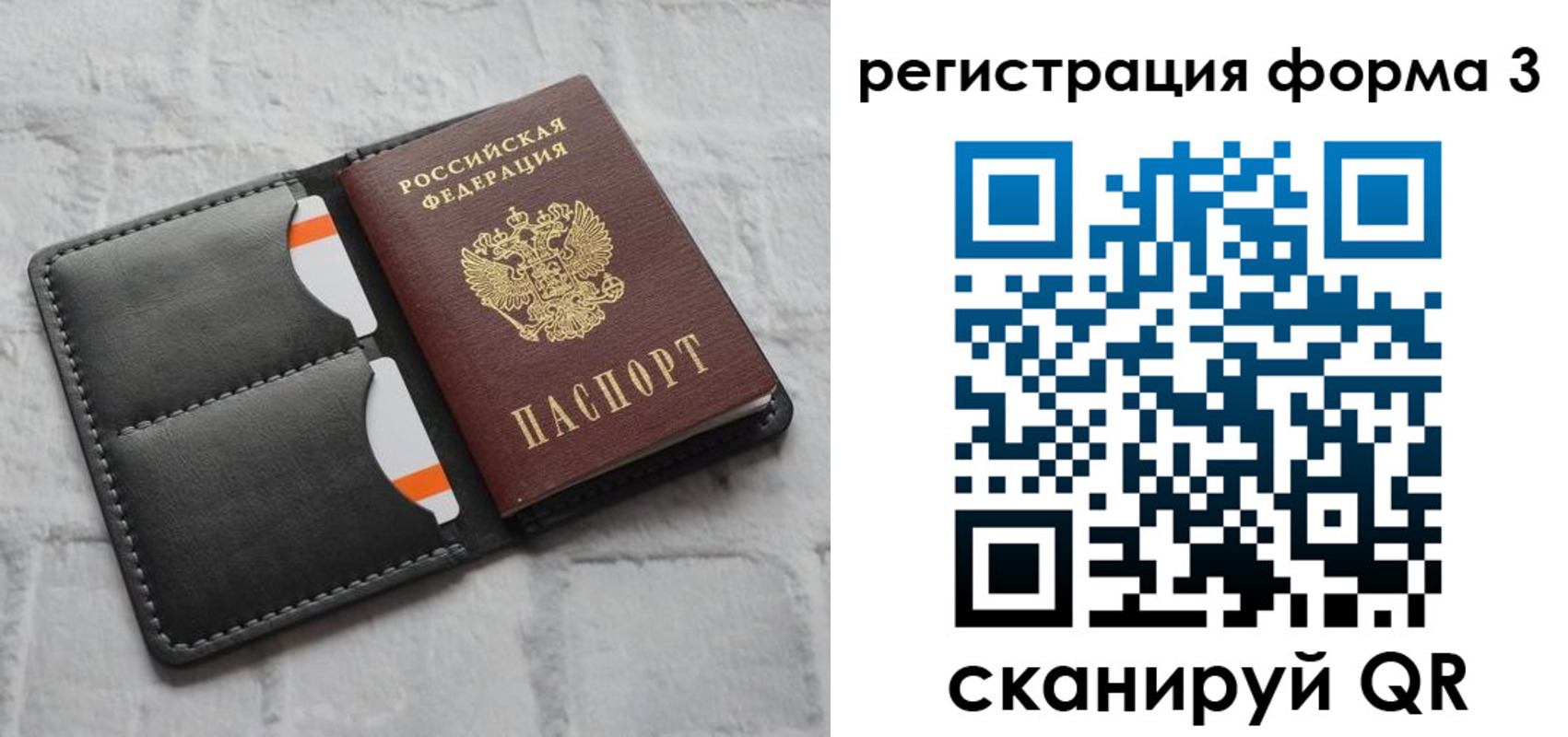 временная регистрация собственник в Ликино-Дулёво