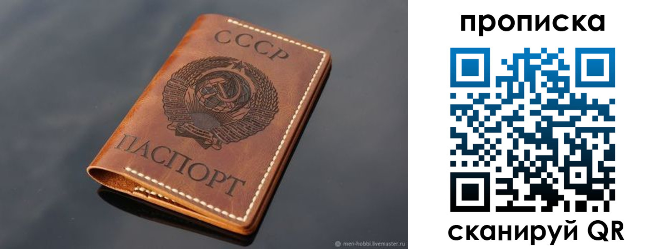 временная регистрация поиск в Ликино-Дулёво