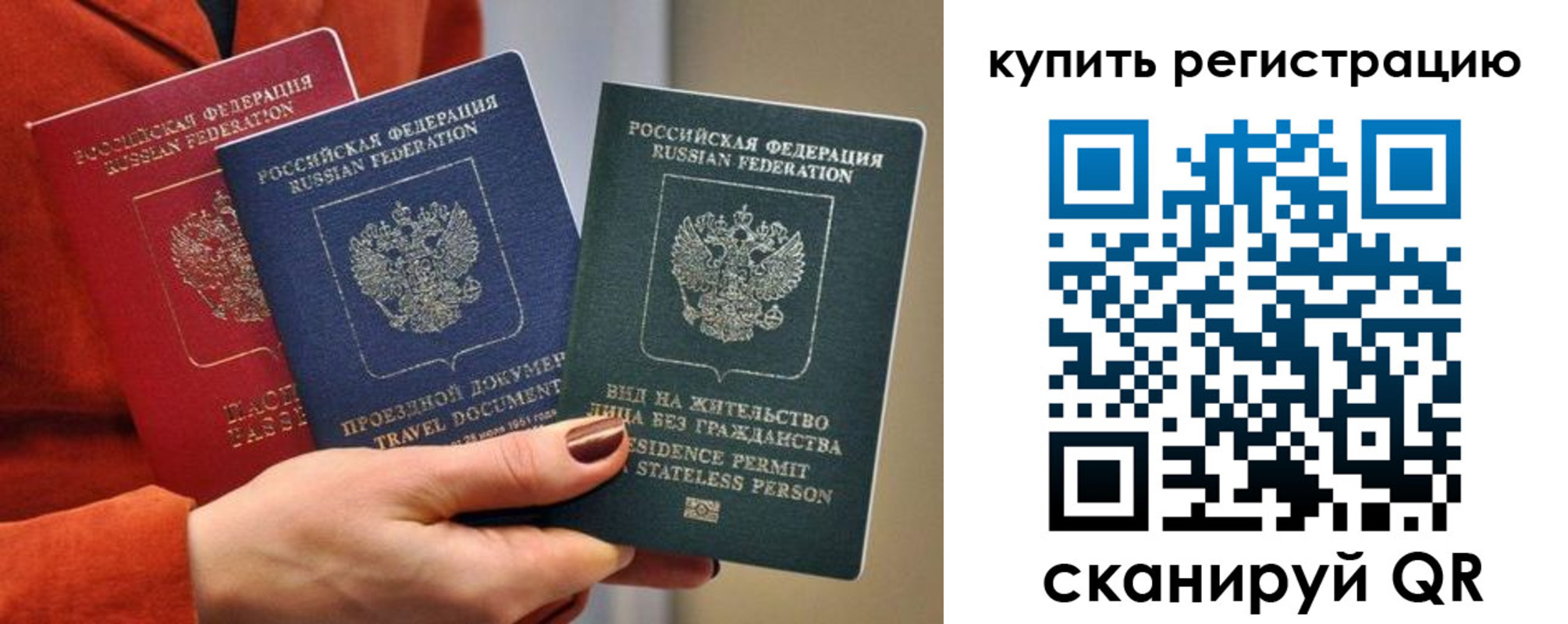 регистрация для дет. сада в Ликино-Дулёво