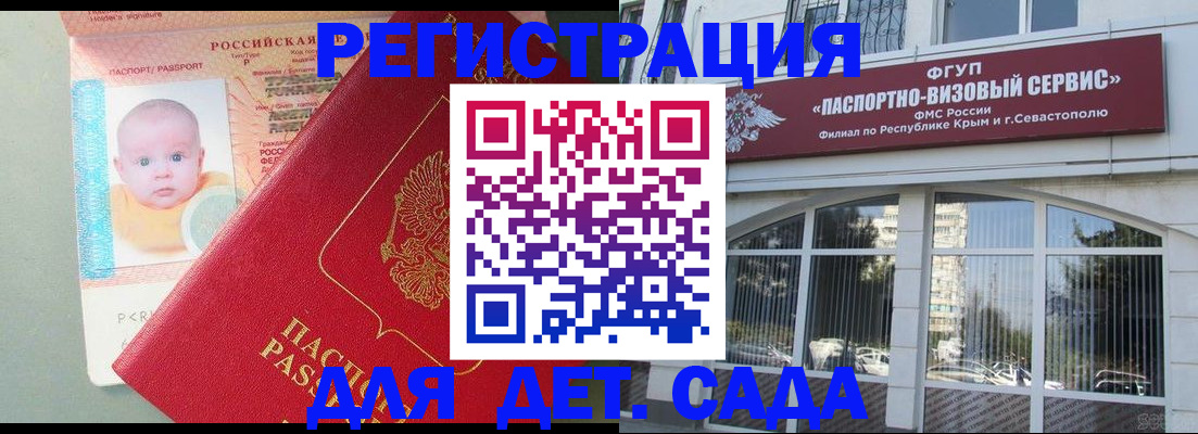 временная регистрация купить в Ликино-Дулёво
